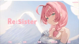 【SLG】Re:Sister 与妹妹两人的秘密同居生活 Re:Sister―妹とふたり、ひみつの同棲生活― v1.1.1 DLC 存档【度盘/700M】