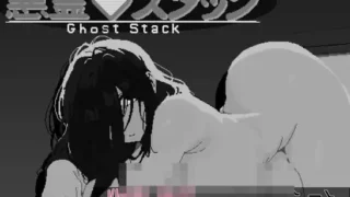 【SLG/双端/汉化】恶灵♡堆叠 悪霊♡スタック 正式版【度盘/迅雷/UC/197MB】