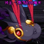傻子瓜子