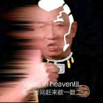 基因突变